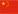 chinese